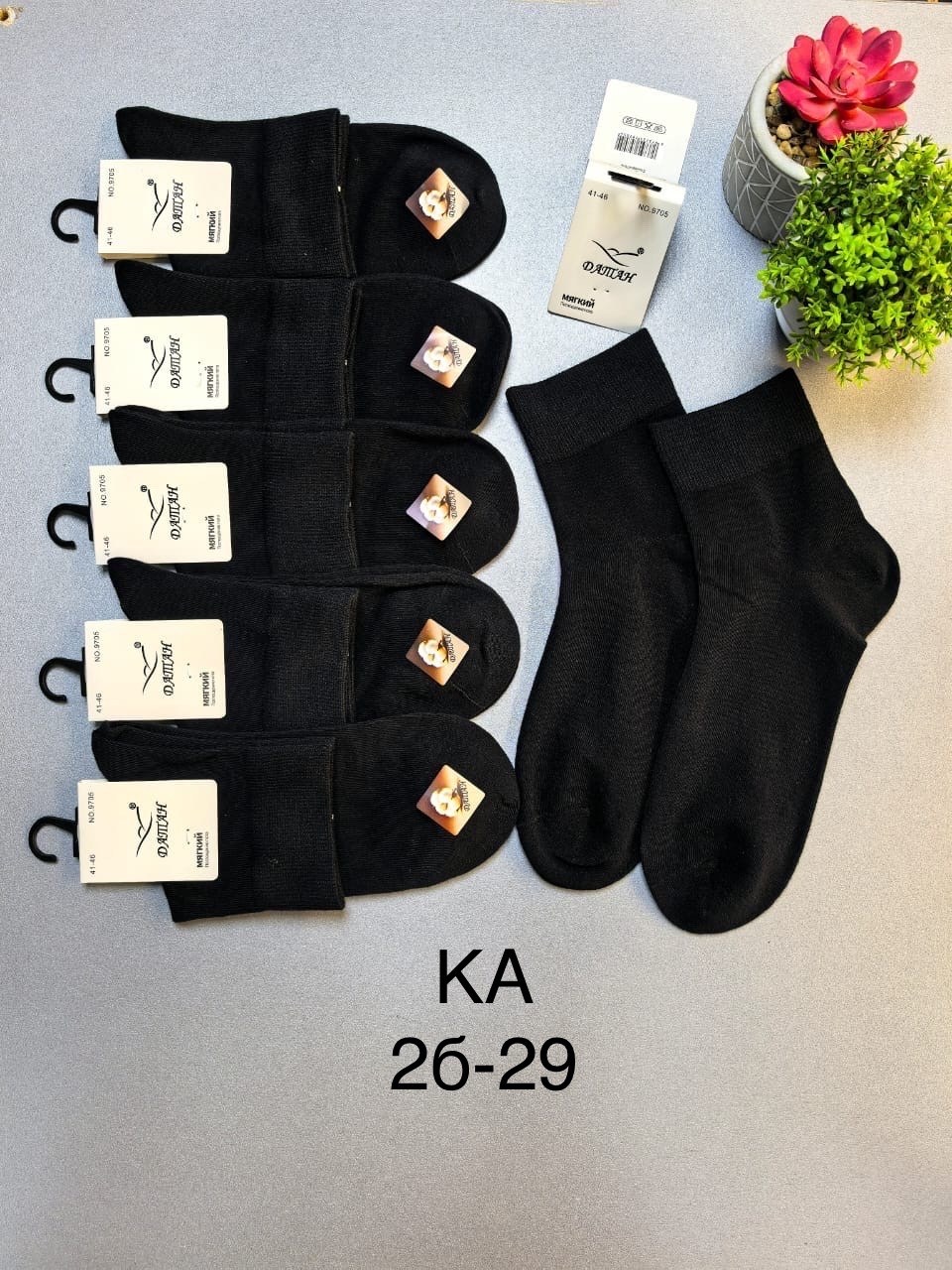 носки мужские,носки женские 10 пар,женские носки,носки мужские 10 пар,носки комплект