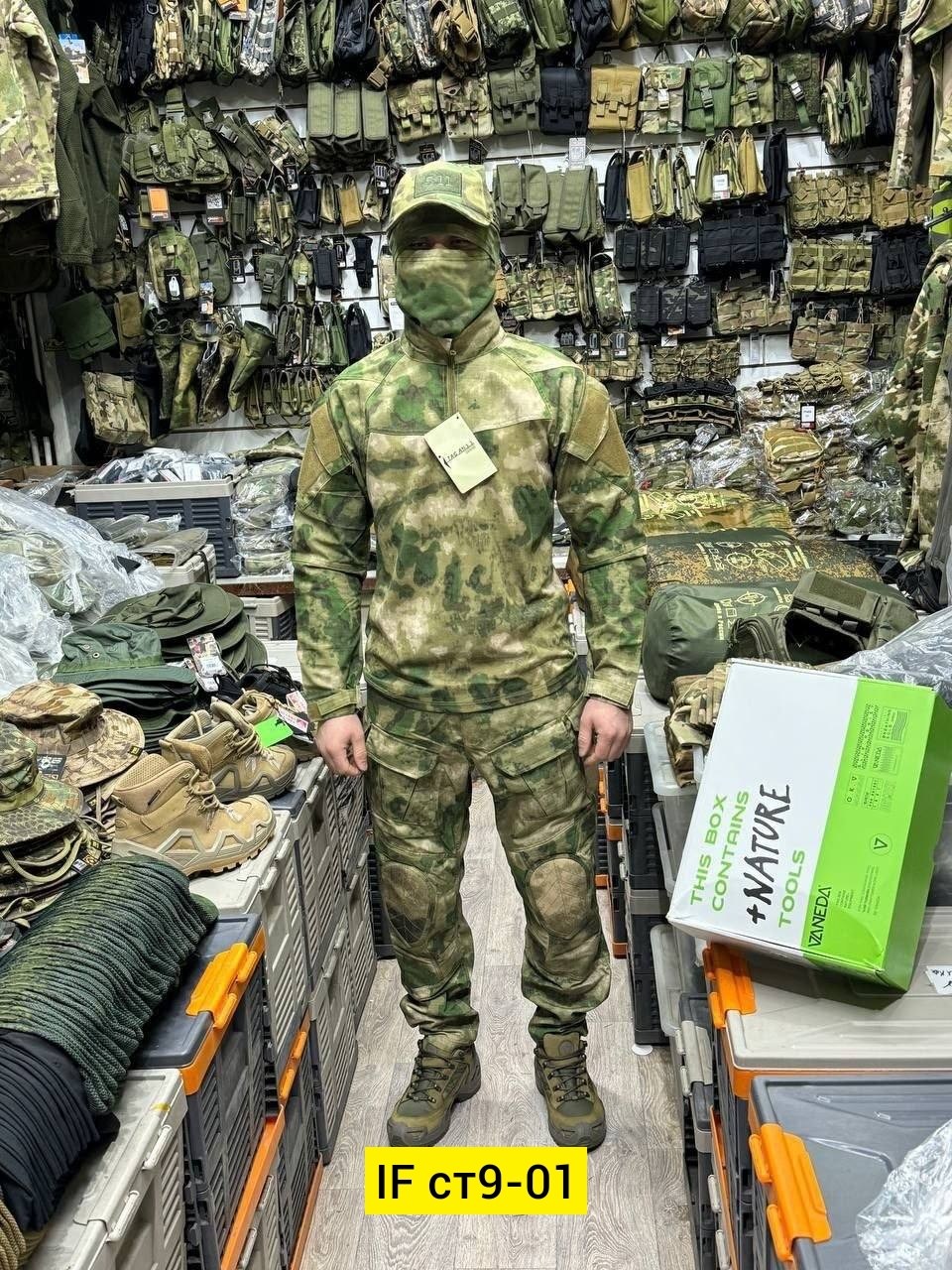 костюм тактический,костюм демисезонный горка 5 мультикам,тактический костюм мультикам,костюм горка 6м летний мультикам,костюм мультикам демисезонный