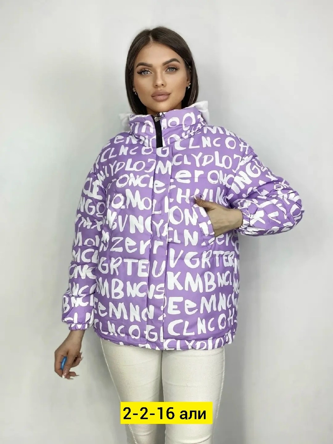 куртка женская демисезонная, куртки женские,женская куртка,демисезонная куртка,весенние куртки женские 2026