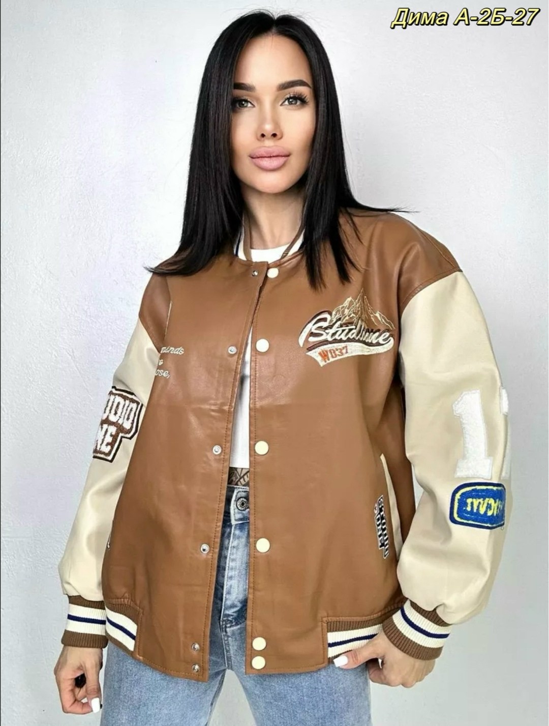 куртка бомбер оверсайз h&t fashion shop,куртка бомбер с нашивками h&t fashion shop,куртка бомбер,куртка бомбер женская,куртка модная