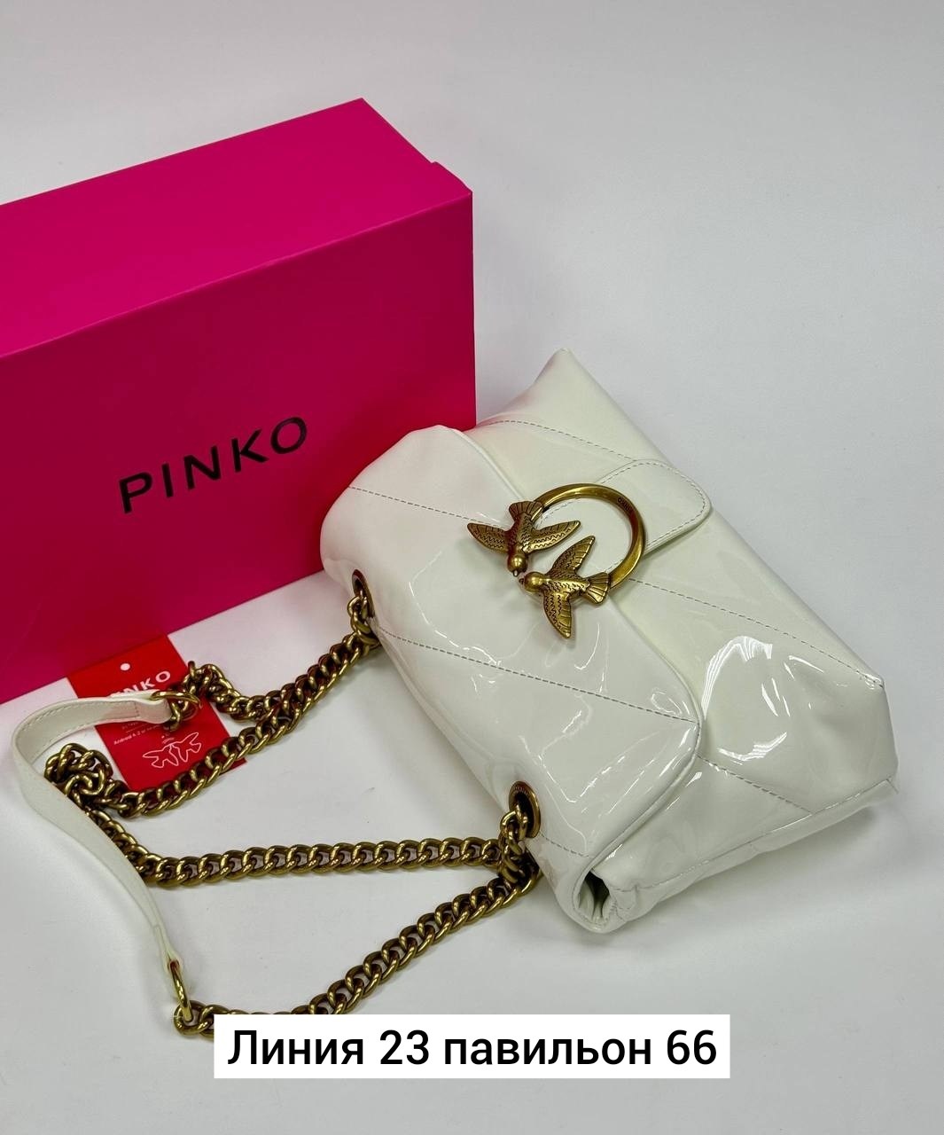 сумки pinko,женская сумка pinko,кожаная сумка pinko,сумка женская через плечо pinko,сумки женская