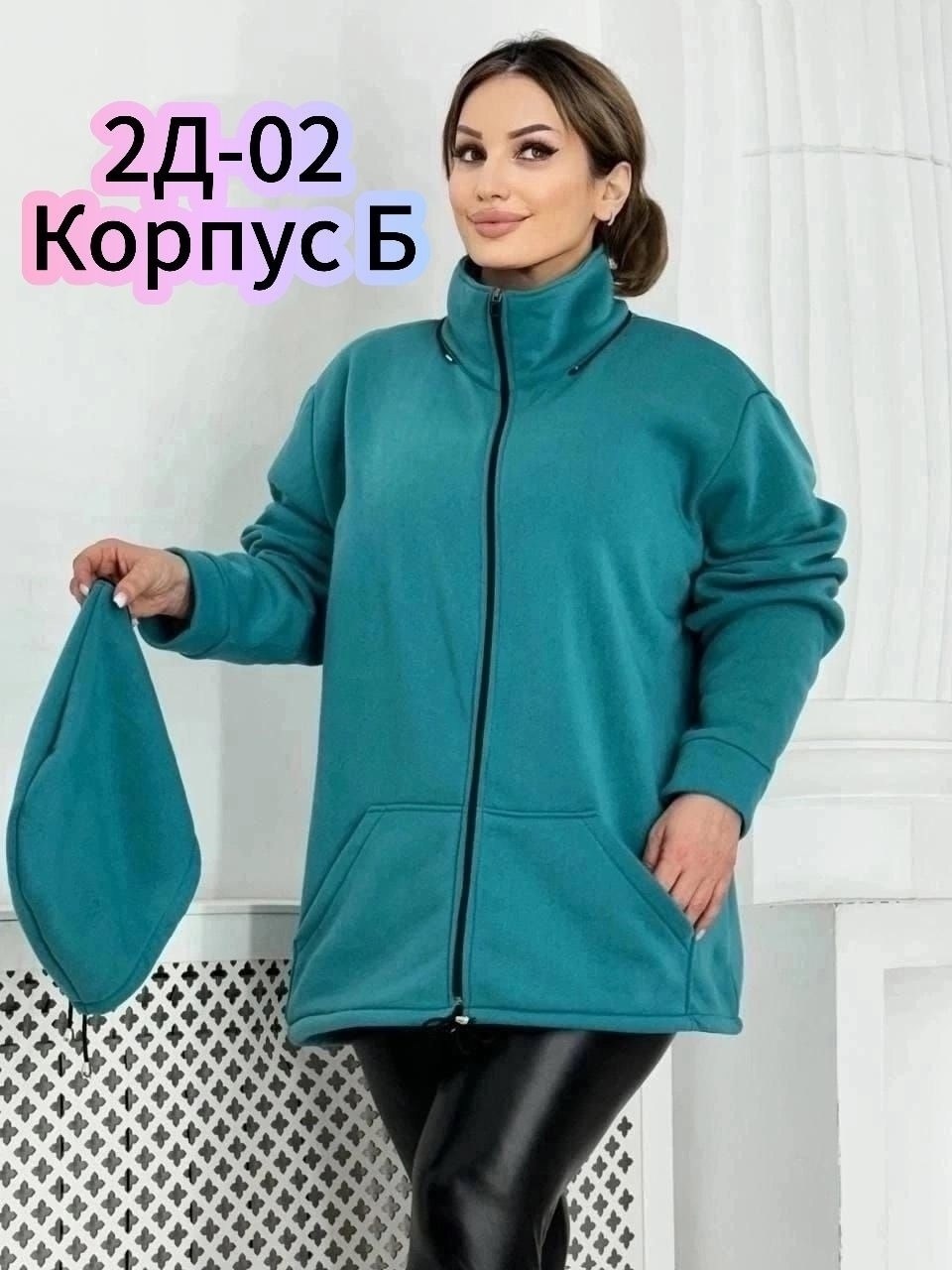 модная толстовка,женская кофта,женская толстовка,толстовка на флисе,женская толстовка на флисе