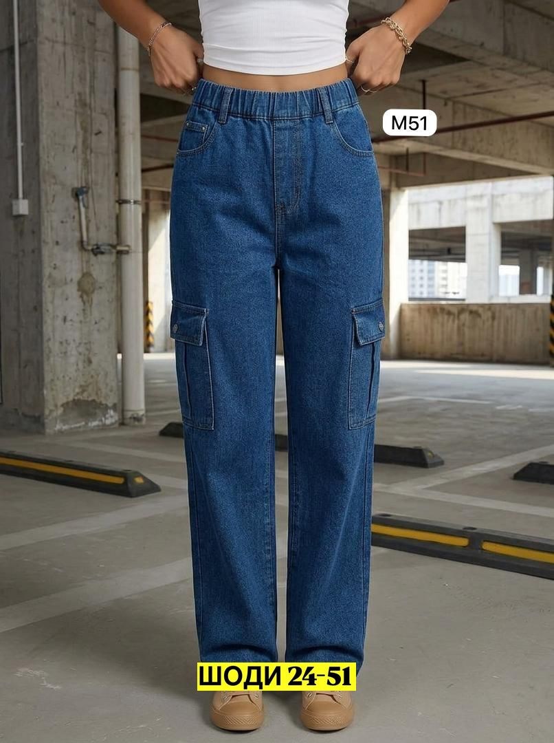 джинсы брюки,женские джинсы,джинсы карго,широкие женские джинсы,джинсы женские карго