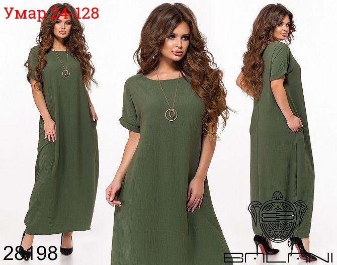 платья женские больших размеров,платье больших размеров длинное,платье большие размеры длинное,платье женской,платья