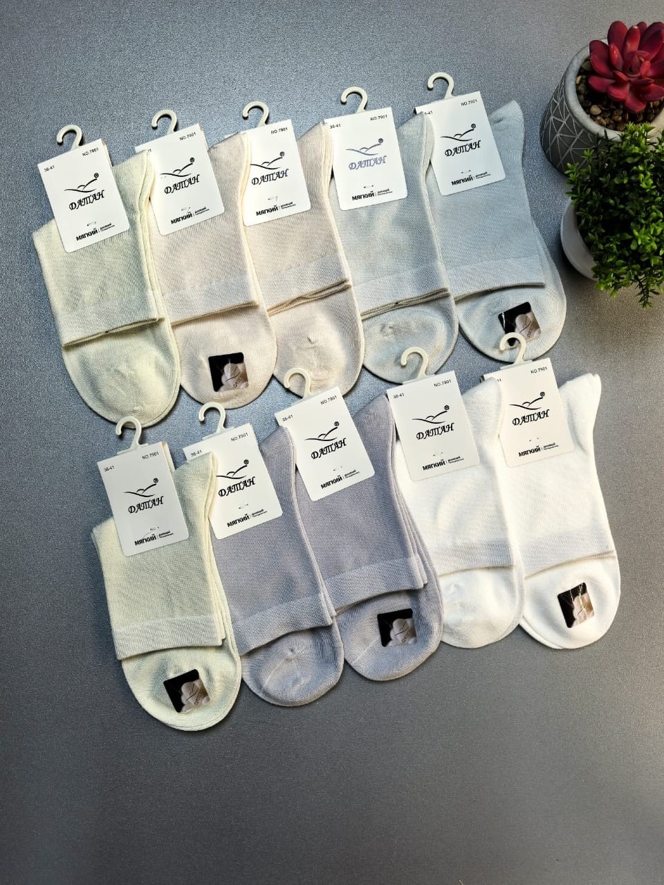 носки женские 10 пар,носки женские,женские носки упаковка,носки для женщин,носки базовые