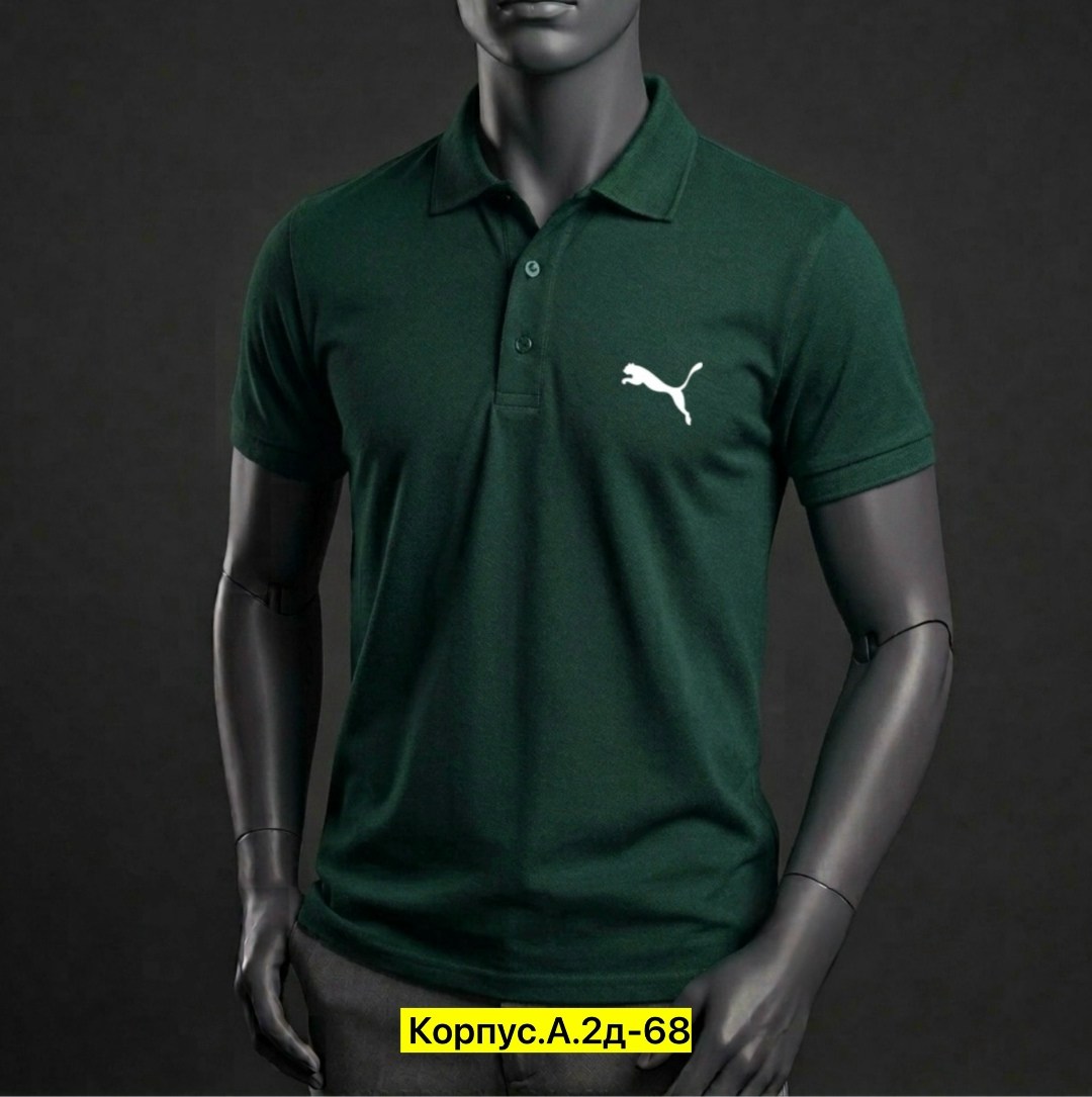 футболка-поло мужская,поло puma,поло пума,мужская рубашка поло,футболка мужская красная