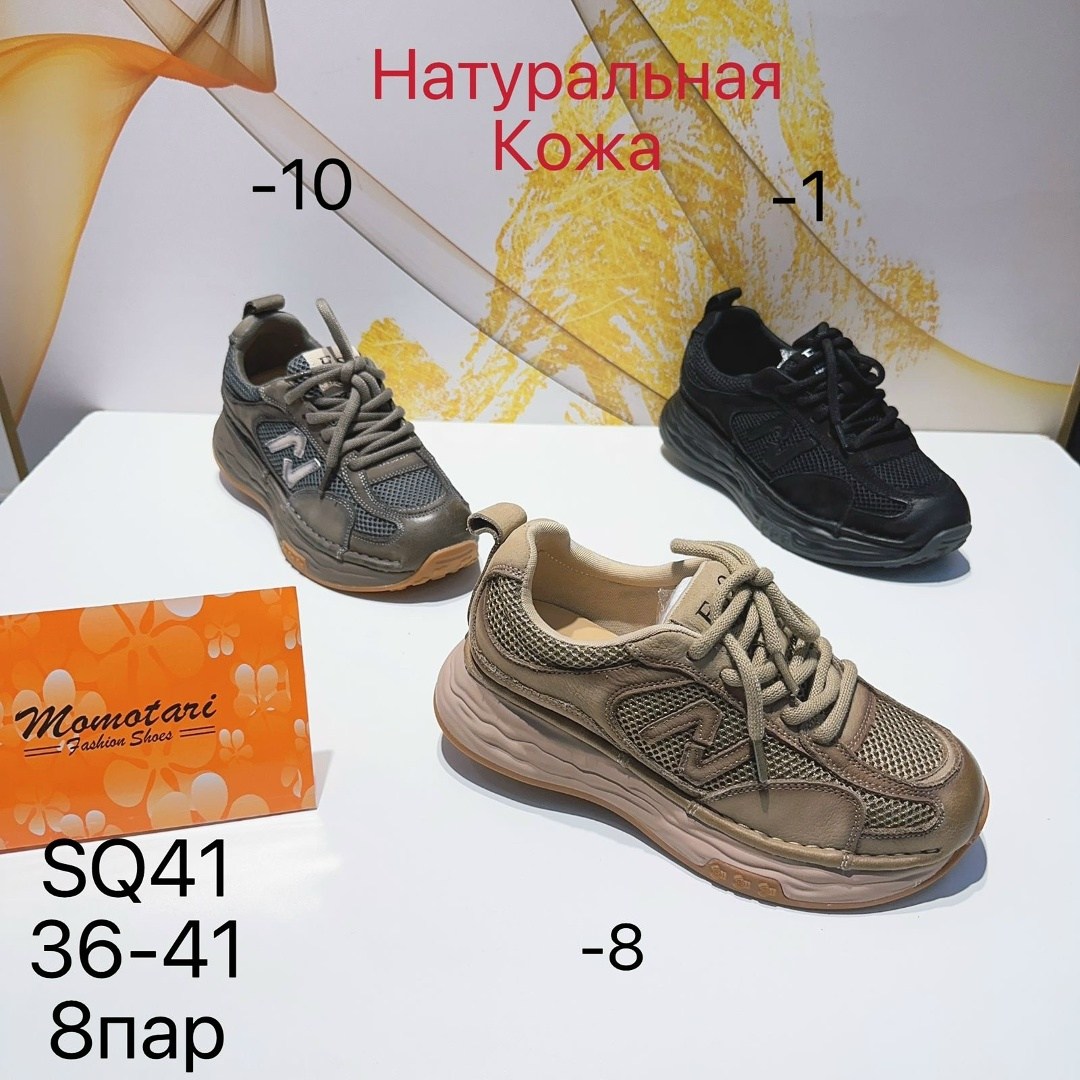 ,женские кроссовки,повседневные кроссовки,обуви,кроссовки эко кожа