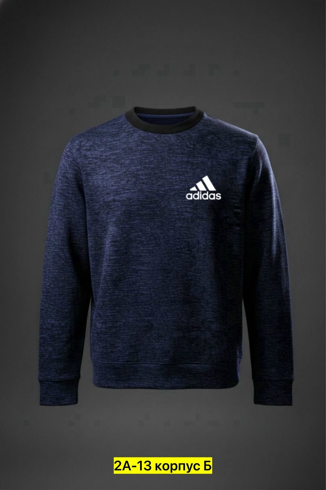 свитшот поло ральф лоурен,свитшот поло ральф лорен,мужские свитшоты,синий свитшот,свитшот ralph lauren