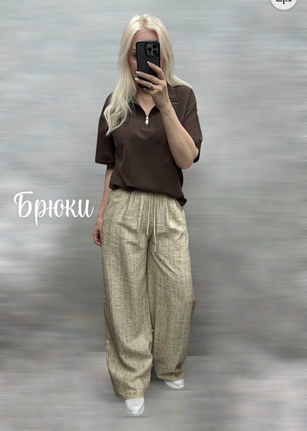 брюки женские палаццо широкие,брюки палаццо,женские брюки палаццо,широкие брюки,женские брюки
