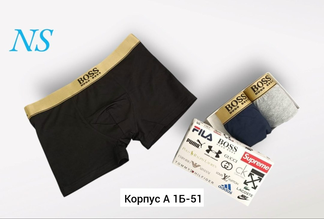 комплект трусов мужские боксеры,комплект трусов мужских,трусы boss,комплект трусов брифы boss,трусы боксеры boss