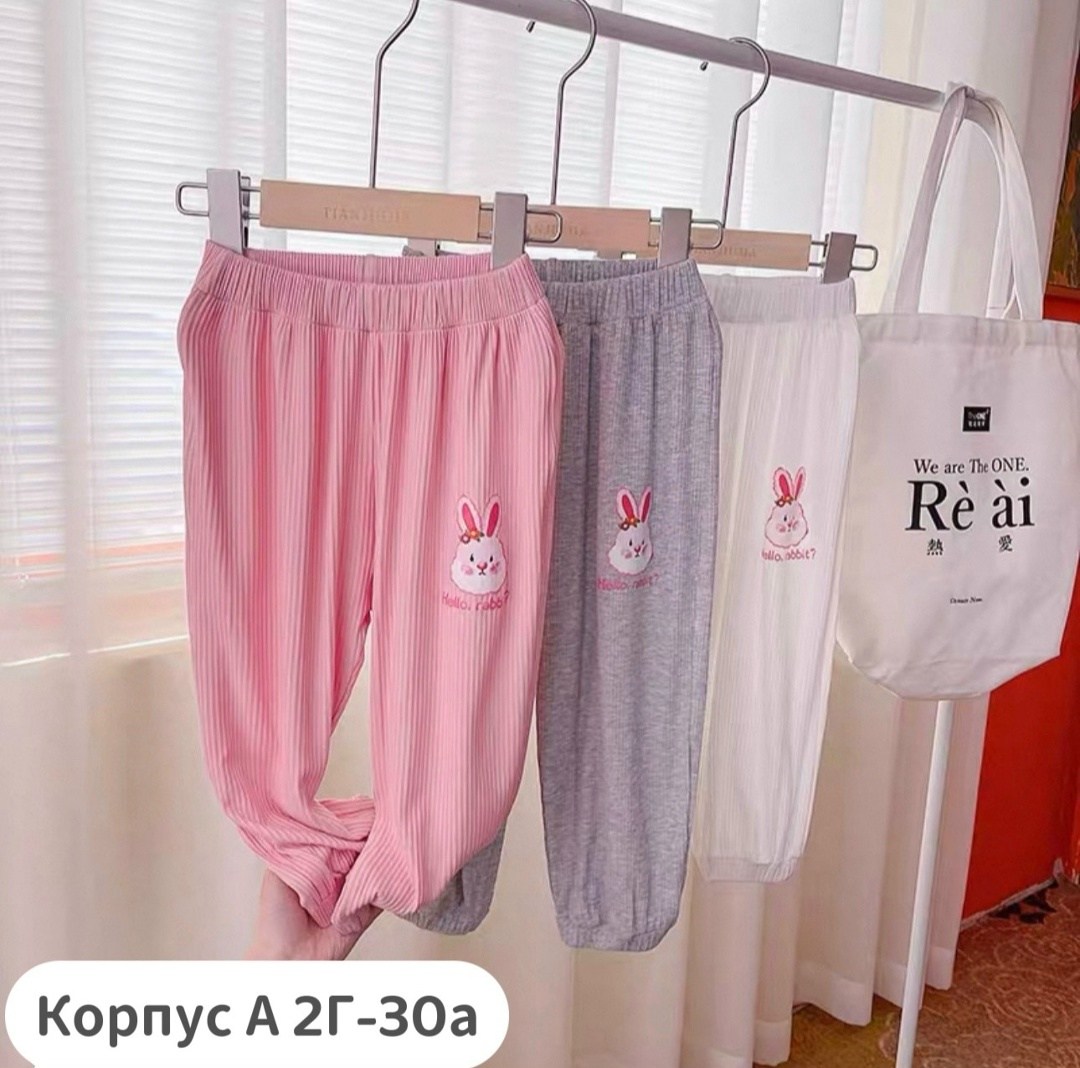 штаны для девочек,брюки для девочек,брюки детские,детские штаны,брюки для детей
