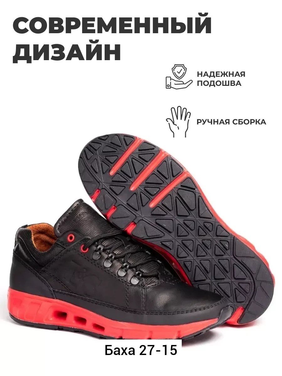 ,кроссовки мужские из натуральной кожи,кроссовки мужские кожаные демисезон,мужские кроссовки кожаные,мужские кроссовки