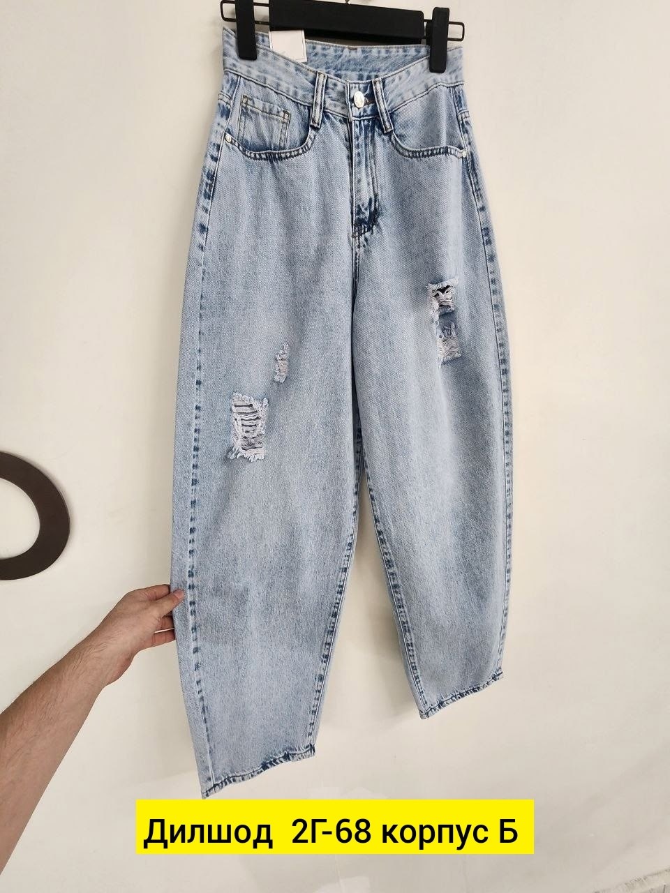 женские джинсы,джинсы брюки,джинсы повседневные,джинсы джинсы,джинсы