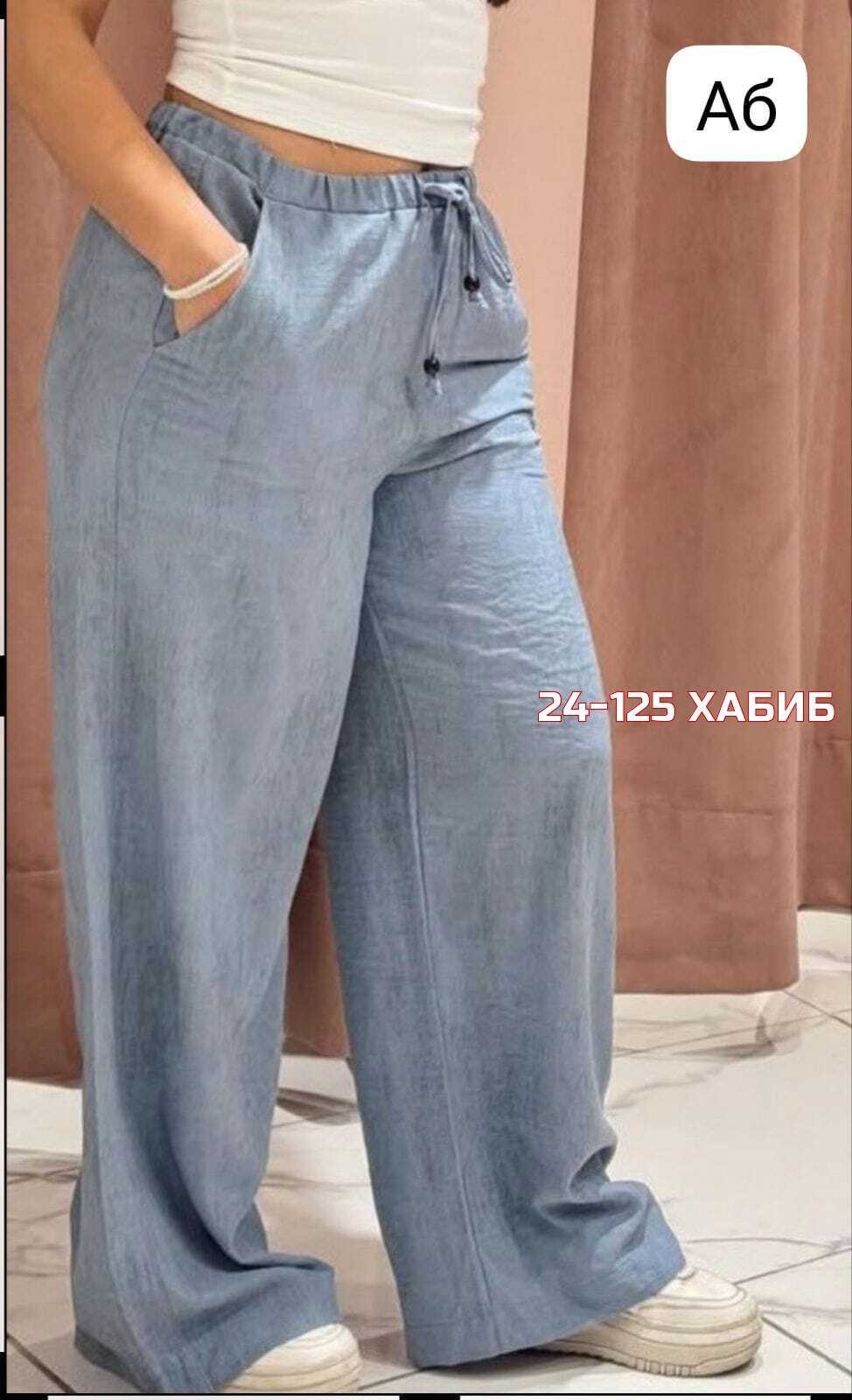 джинсы широкие,джинсы женские широкие,джинсовые брюки,джинсы женские,брюки джинсы