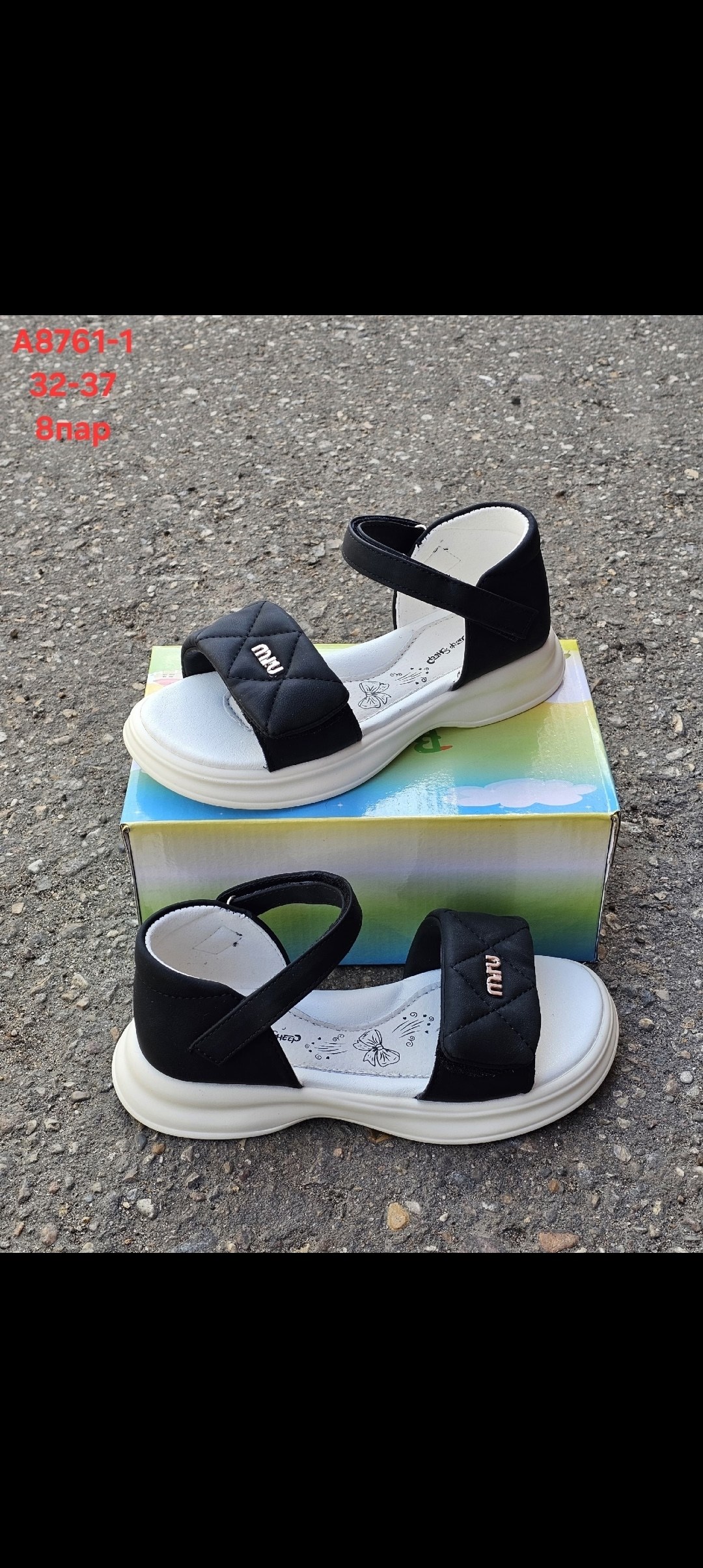 ,детские босоножки,босоножки cандалии,сандалии,сандалии для девочек