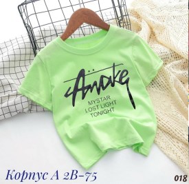Футболка