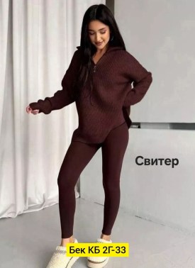 Свитер