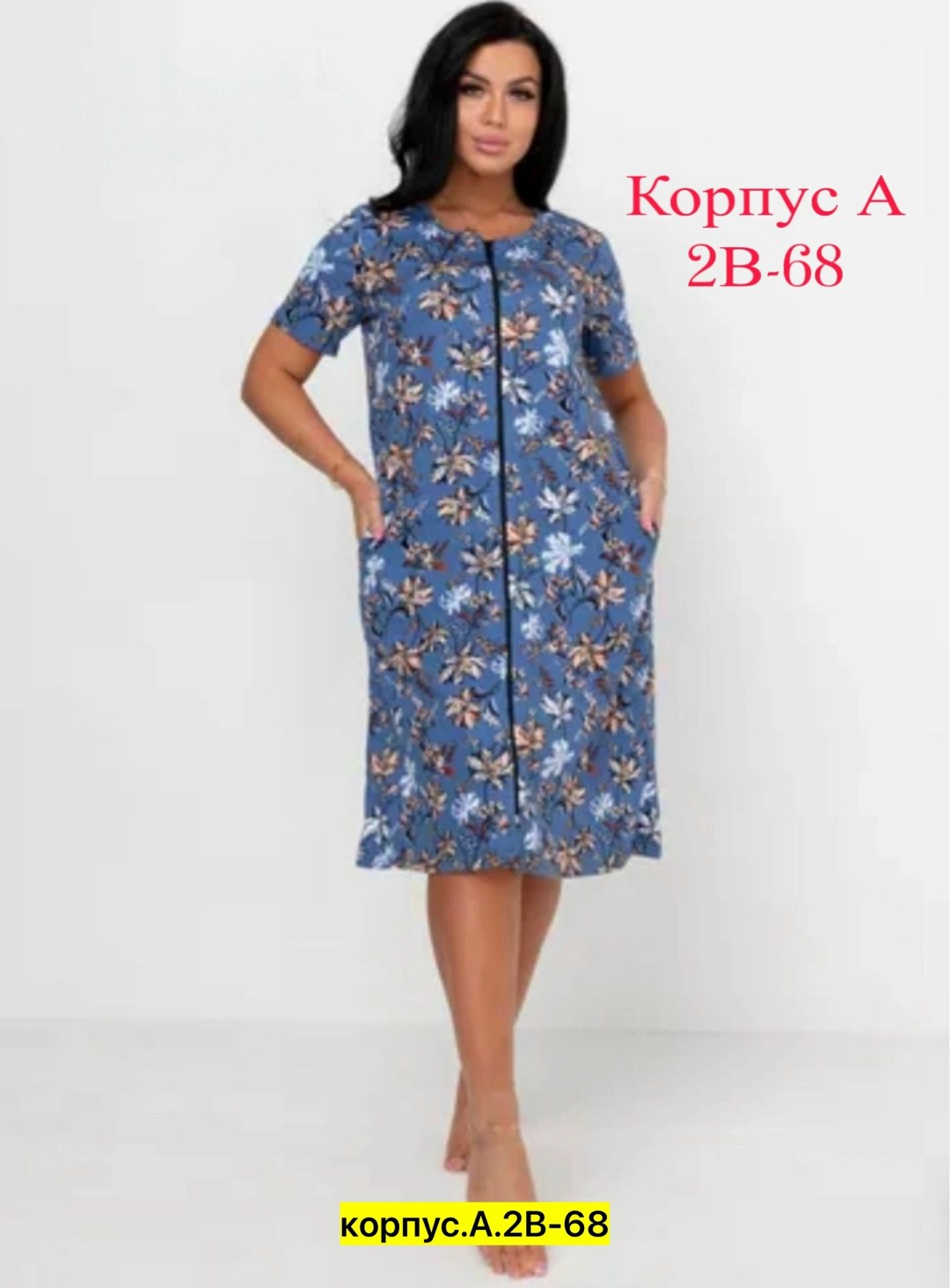 халат хб женский,халат женский,натали 37 халаты кулирка,халат нежка,халат женский домашний на молнии