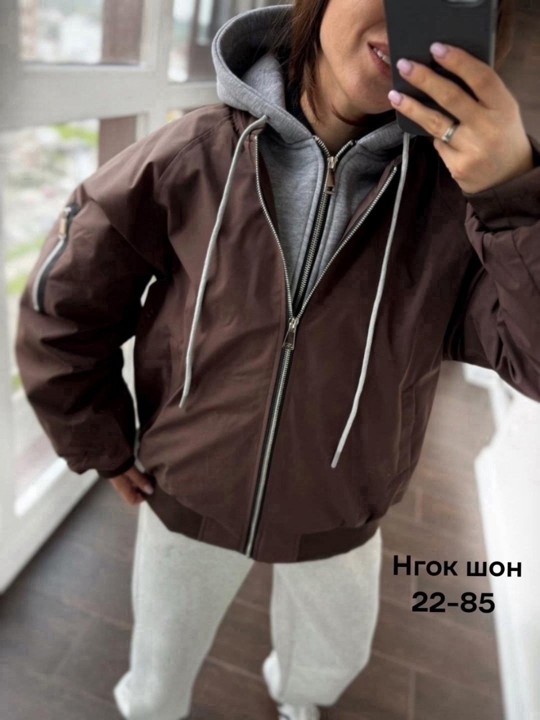 женская куртка,женский бомбер,бомбер утепленный с капюшоном оверсайз sondi,бомбер,куртка