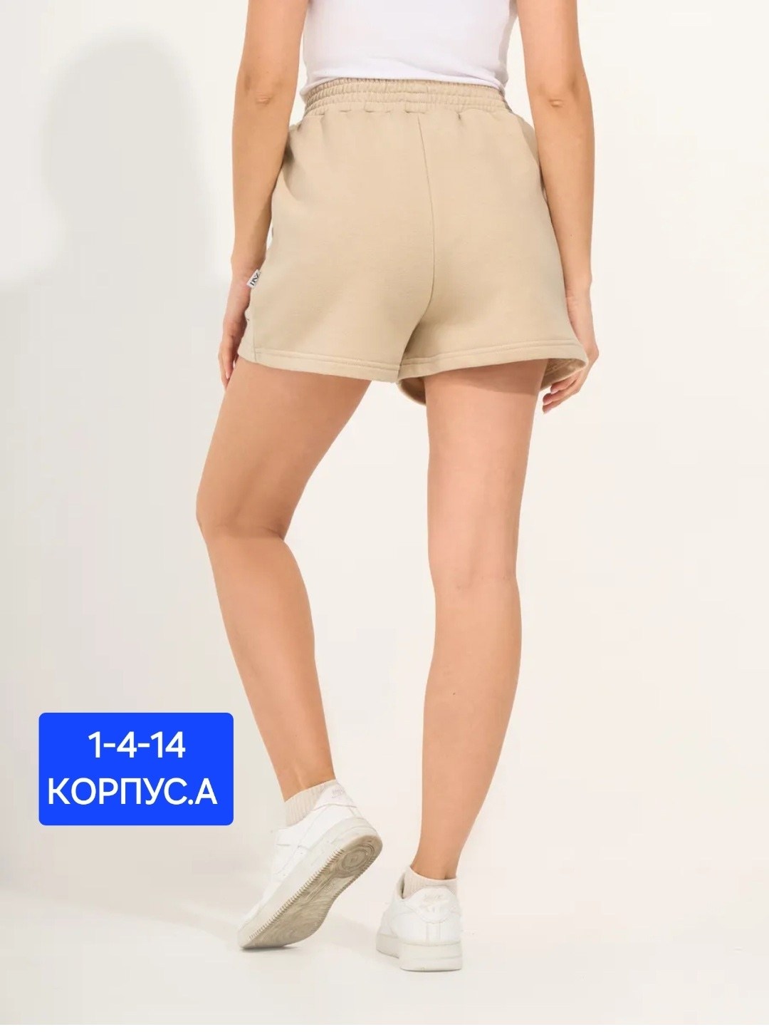 шорты женские трикотажные,женские шорты из футера,шорты женские,шорты женские летние спортивные,трикотажные шорты