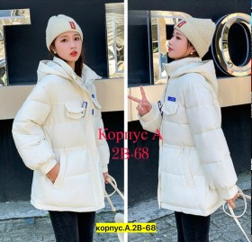 Верхняя одежда