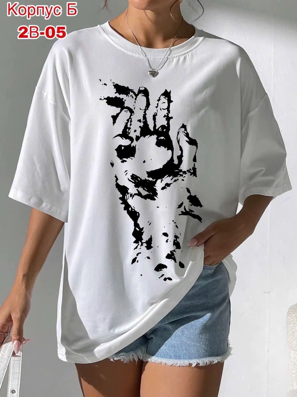 футболки женская оверсайз с принтом,женская футболка,футболки женские больших размеров,футболка свободная с принтом,модная футболка свободного кроя