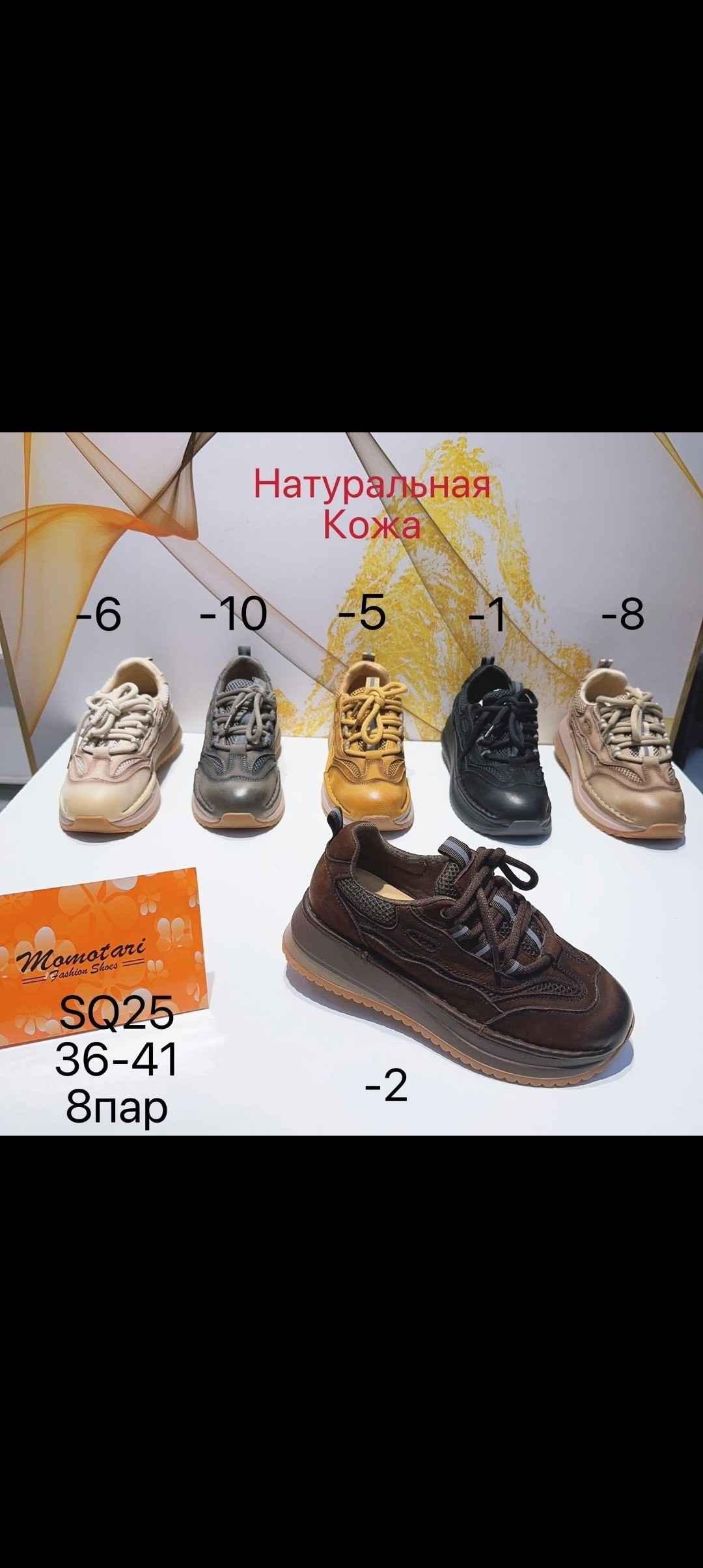 ,кроссовки повседневные,женские кроссовки,модные кроссовки,массивные кроссовки