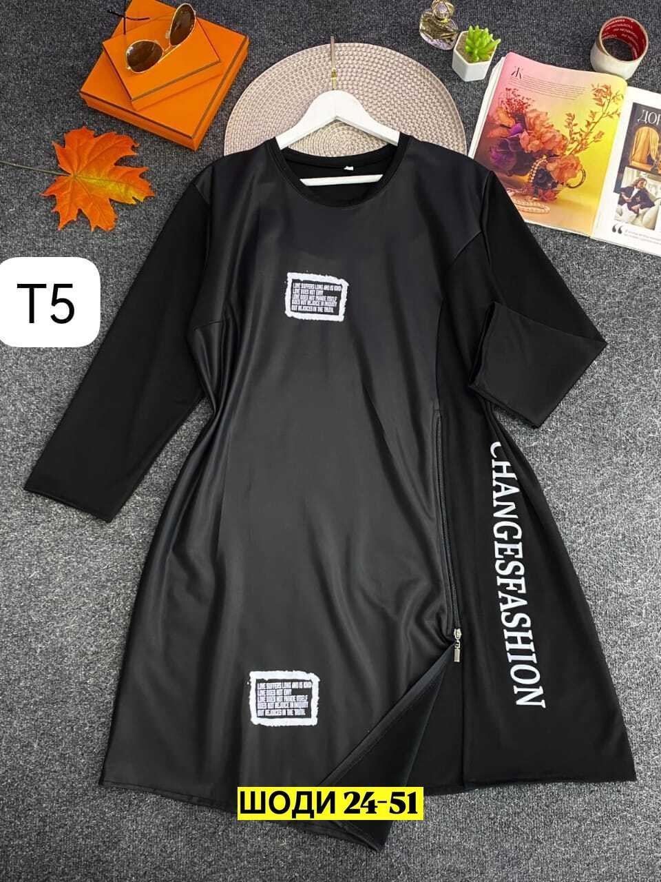 платье женской,платье туника,трикотажные платья 2026,,платья