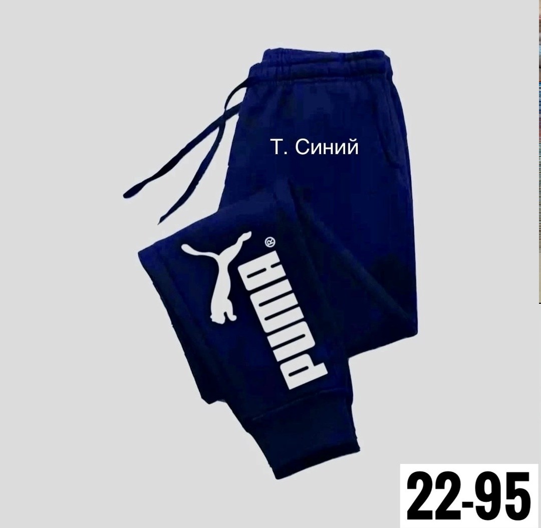 мужские спортивные штаны,брюки спортивные подростковые,спортивные штаны,мужские спортивные брюки,штаны спортивные детские