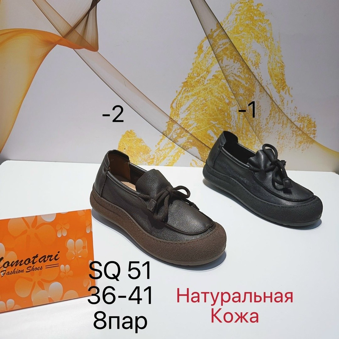 ,обуви,повседневная ,повседневные туфли,женские ботинки