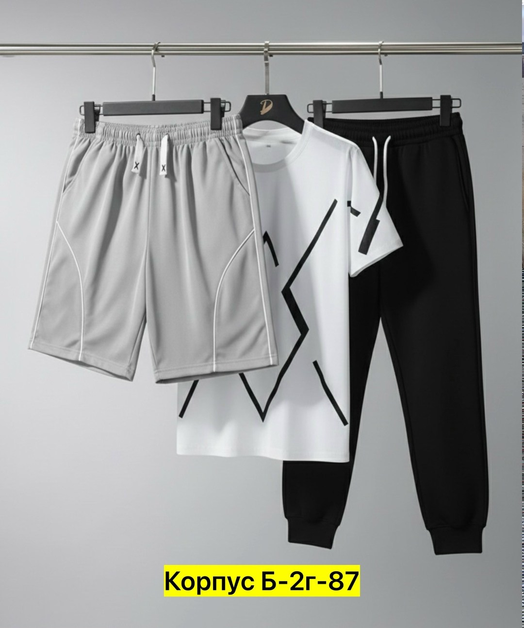 спортивные костюмы мужские,костюм спортивный мужской 3 в 1,спортивные костюм,спортивный костюм мужской летний,костюм мужской