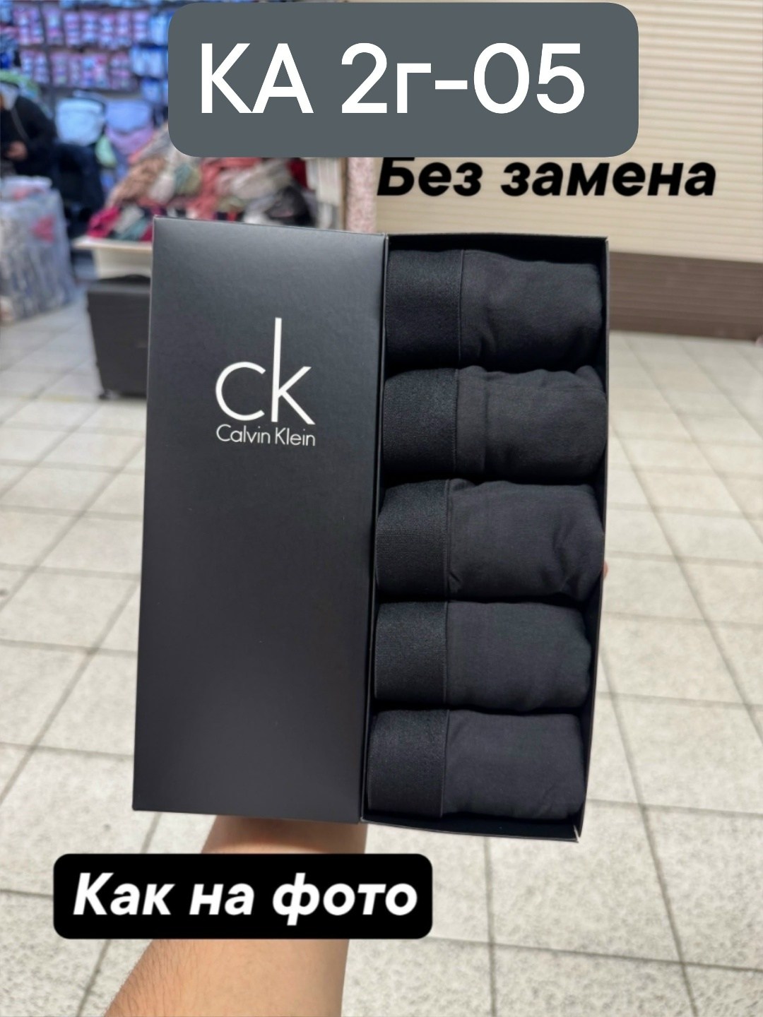 трусы томми хилфигер набор,трусы мужские 5 шт,набор мужских трусов tommy hilfiger,мужской набор трусов,мужские трусы томми хилфигер набор 5 шт