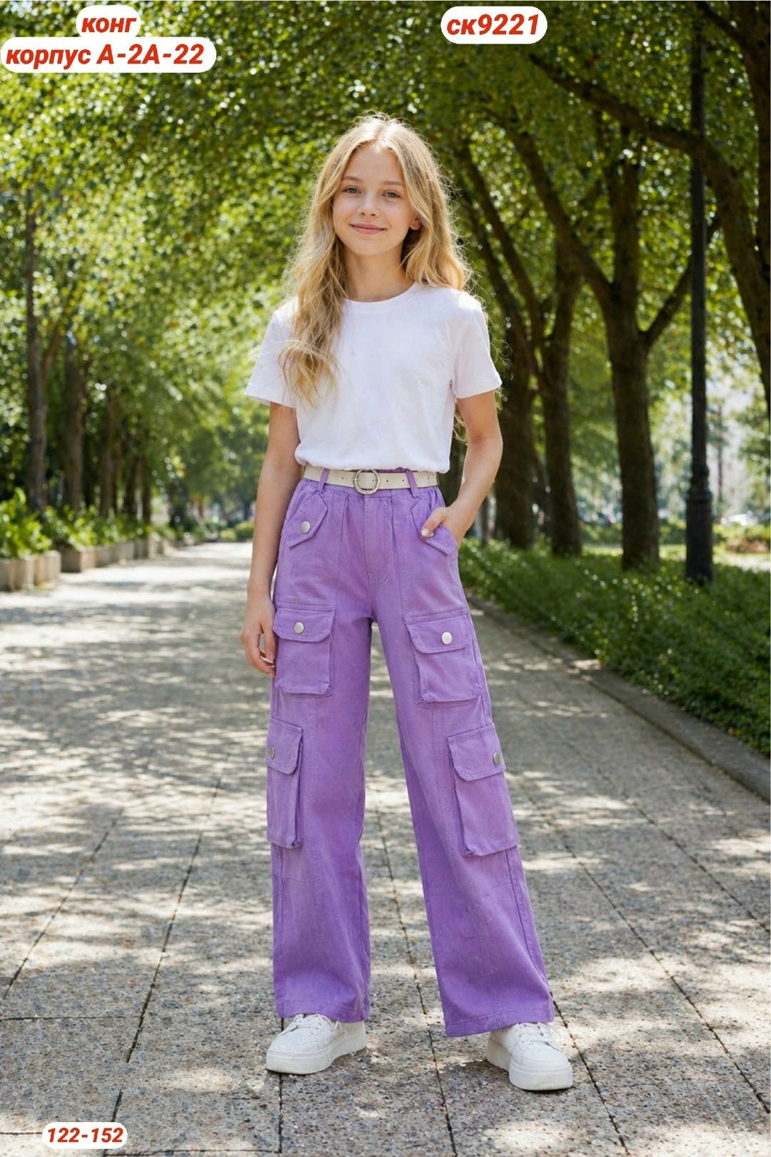 фиолетовые джинсы,джинсы карго,брюках карго,фиолетовые брюки,джинсы розовые