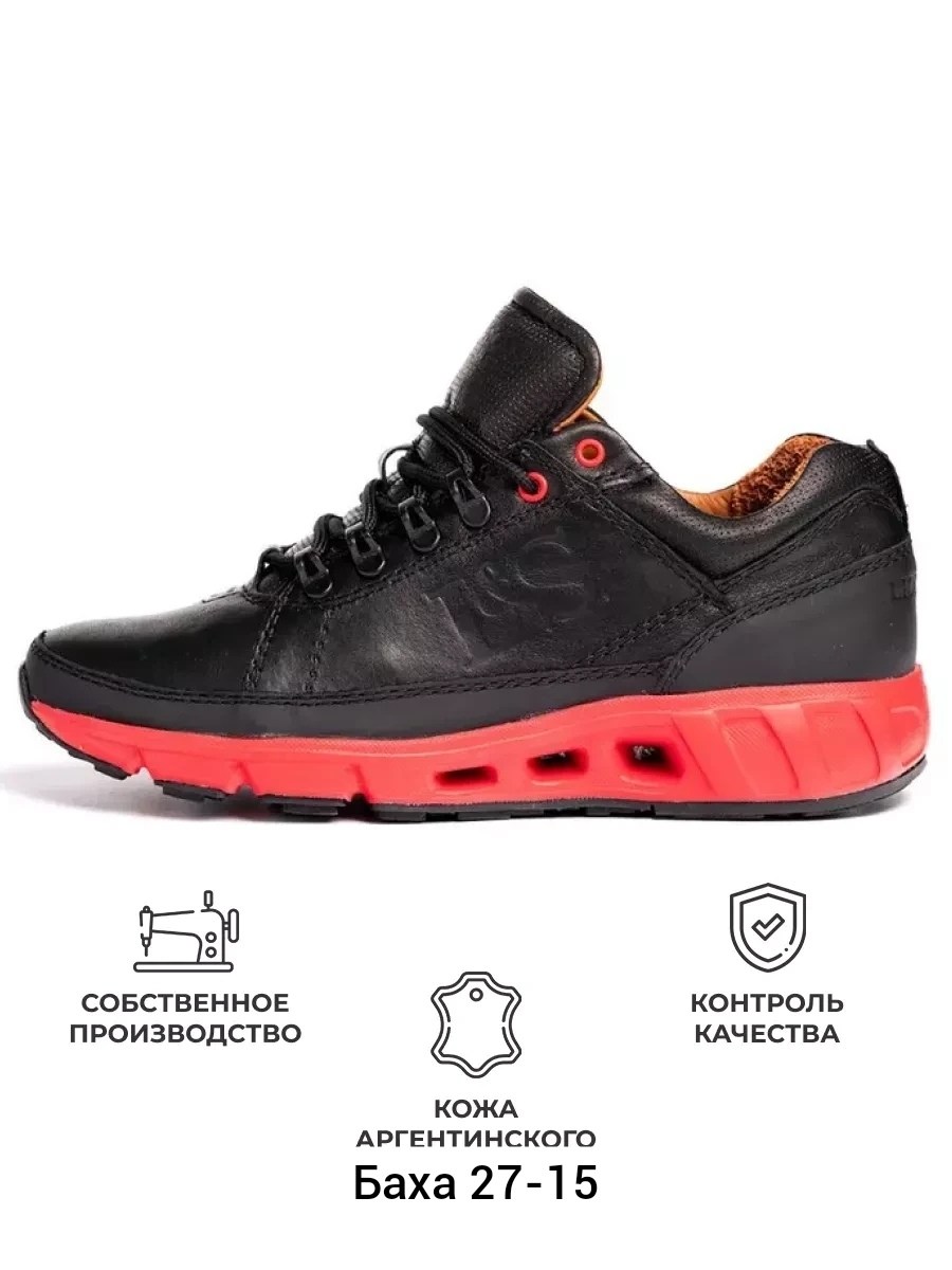 ,кроссовки мужские из натуральной кожи,кроссовки мужские кожаные демисезон,мужские кроссовки кожаные,мужские кроссовки