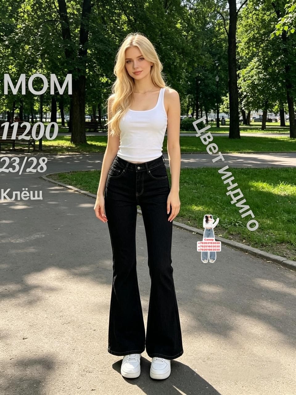 широкие джинсы для девочек,широкие джинсы,джинсы для девочек,джинсы с широкими штанинами,джинсовые широкие брюки