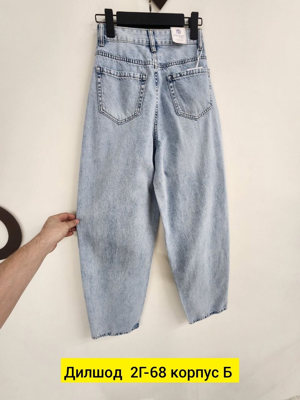 женские джинсы,джинсы брюки,джинсы повседневные,джинсы джинсы,джинсы