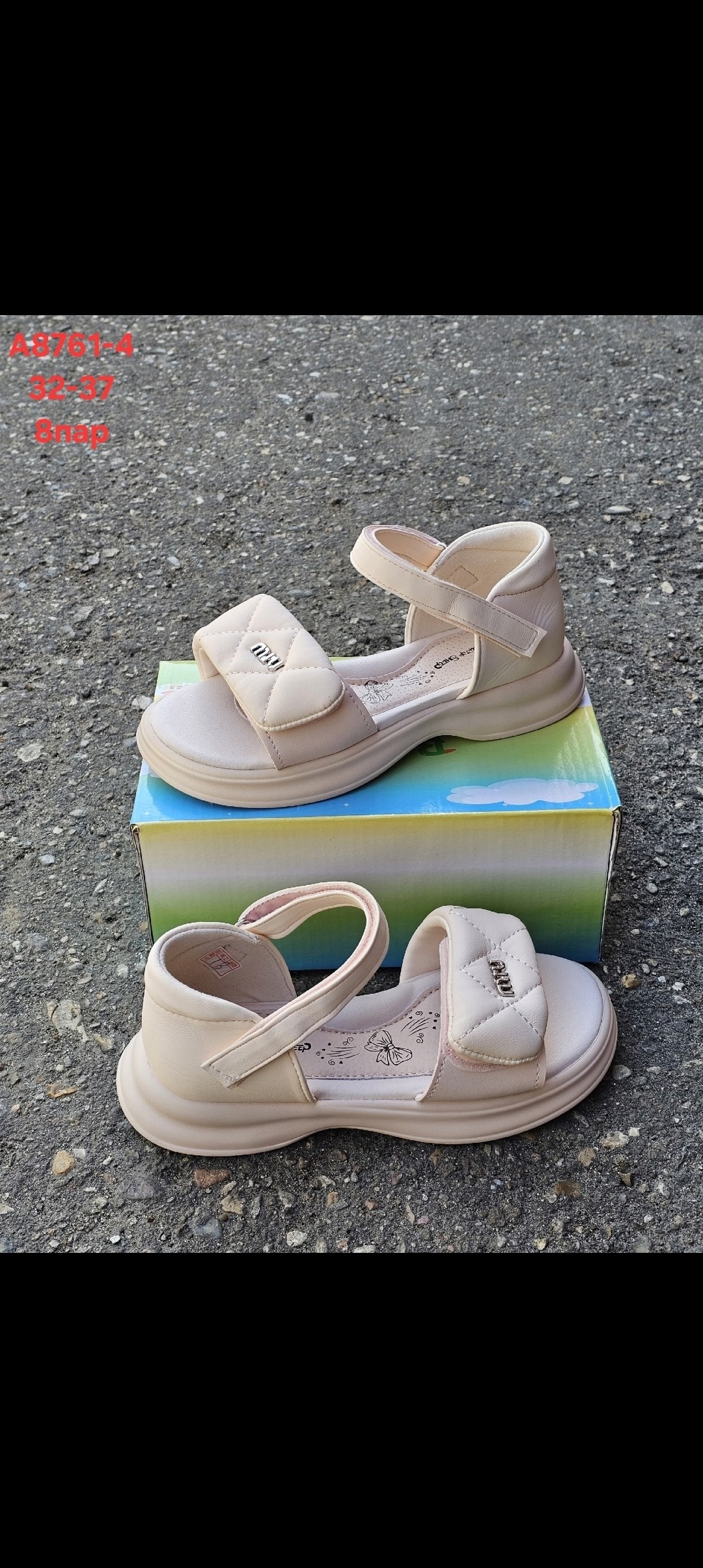 ,детские босоножки,босоножки cандалии,сандалии,сандалии для девочек