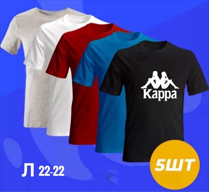 футболки набор,набор базовых футболок,футболки для мужчин,мужская футболка,майка и футболка