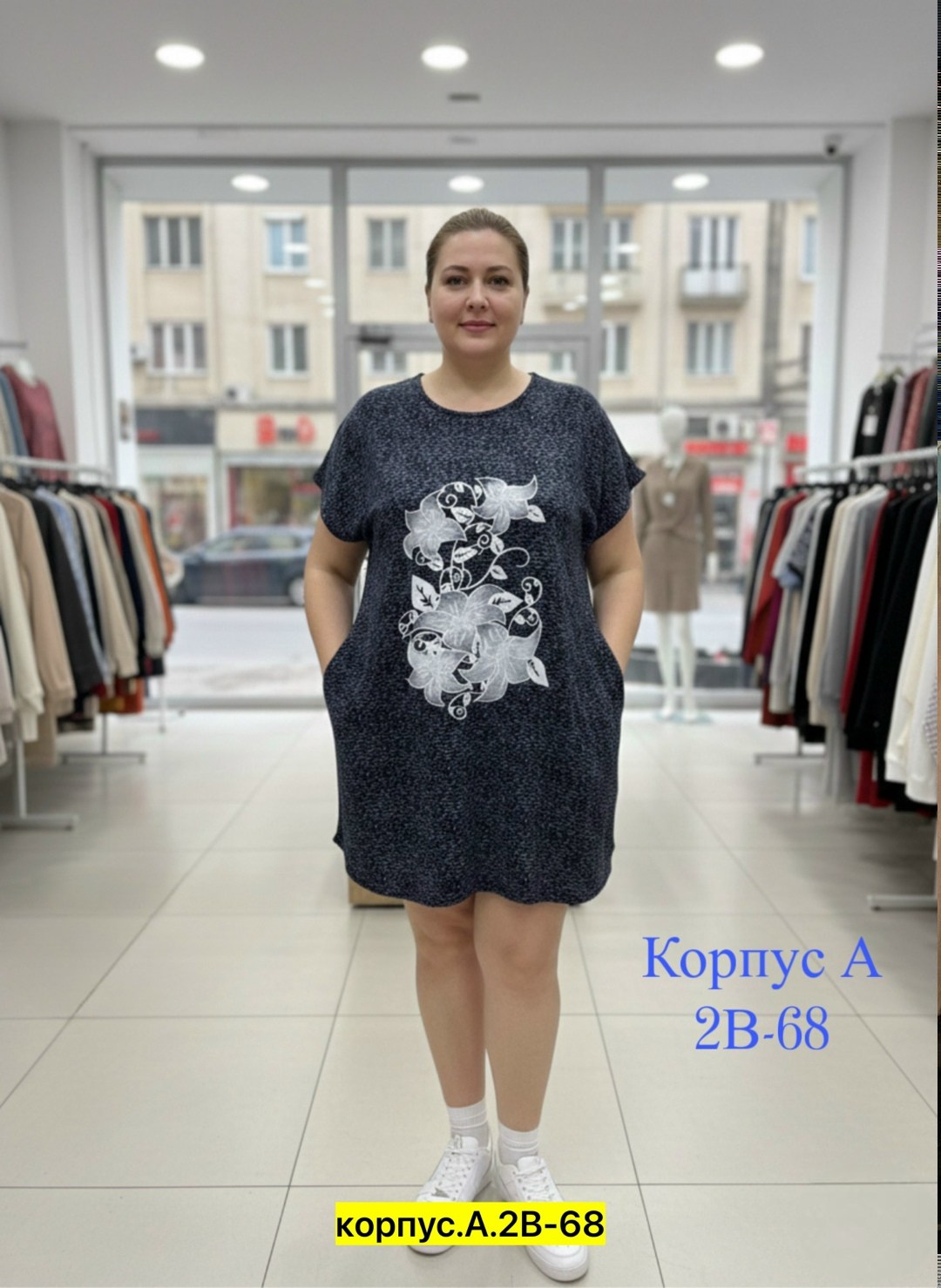 туника женская домашняя,туника женская,домашняя туника,платье домашнее женское,туника женская домашнее платье