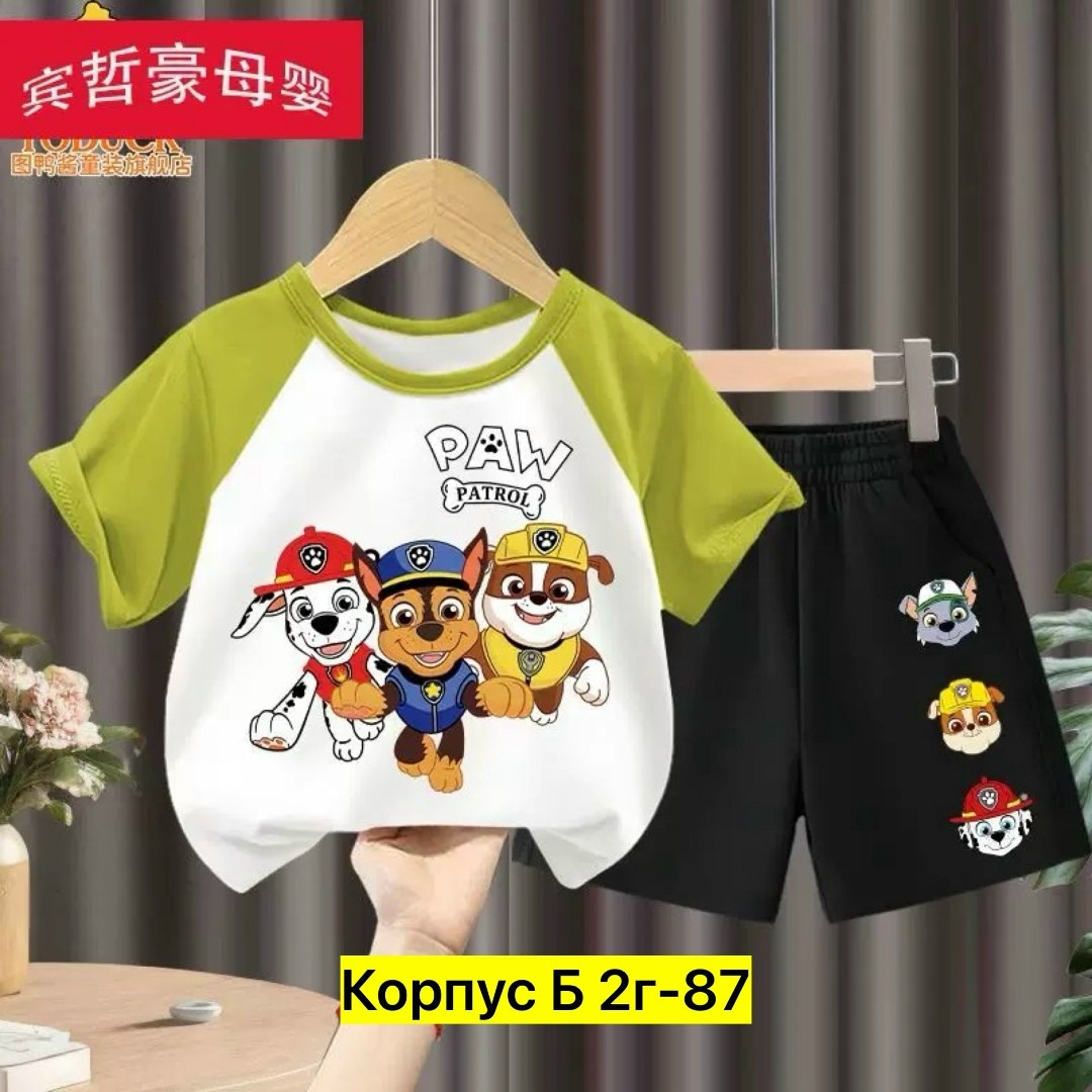 комплект одежды для мальчика,щенячий патруль костюм,комплект для детей,одежда для маленьких,футболка щенячий патруль