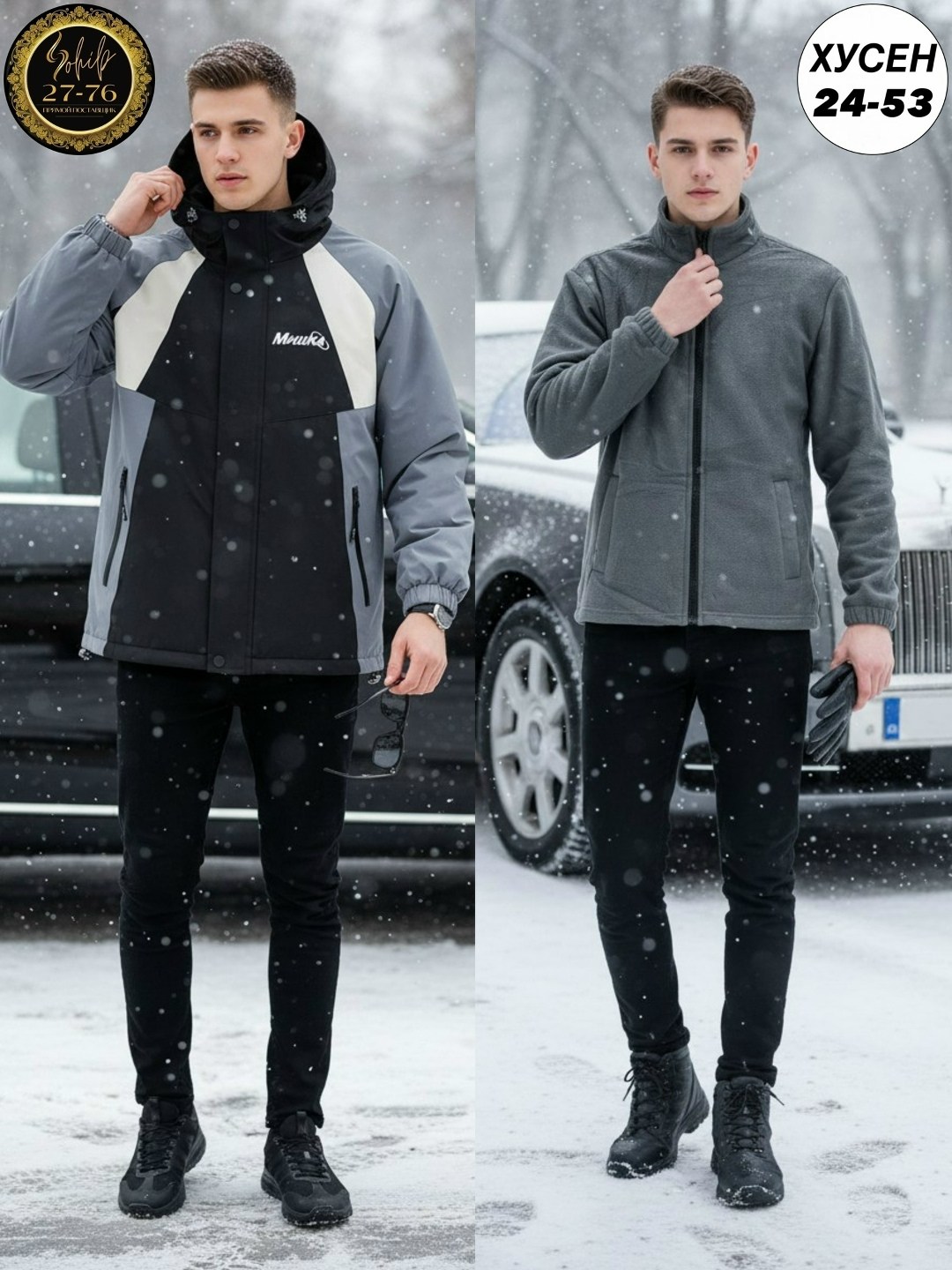 куртка мужскaя демисезонная,куртки мужская зимняя,подростковая куртка,куртка,куртка универсальная