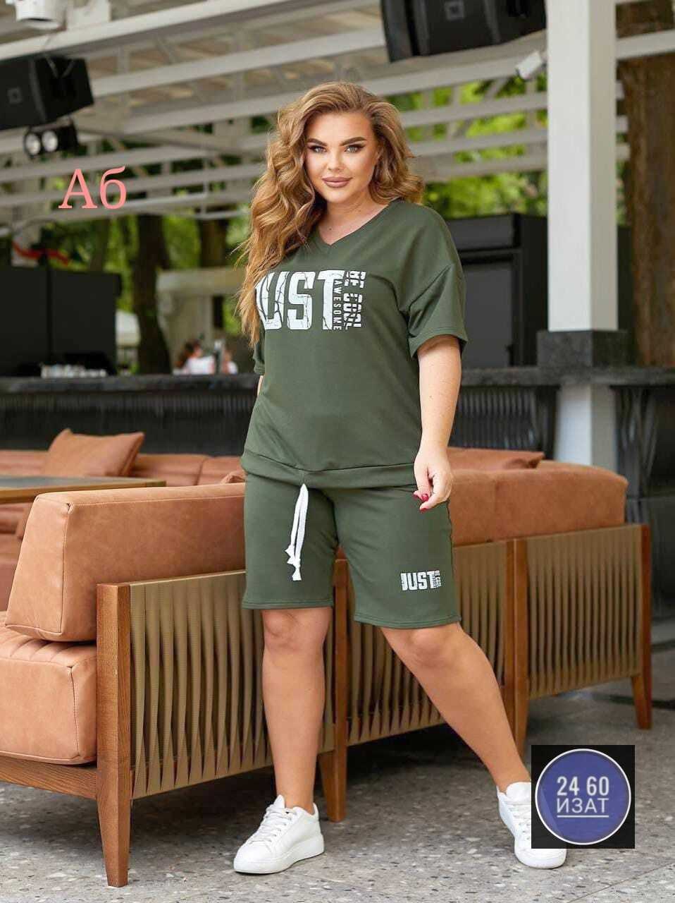 женский спортивный костюм больших размеров,спортивные костюм с шортами,cпортивный костюм больших размеров,костюм спортивные женские костюмы,женские костюмы спортивные