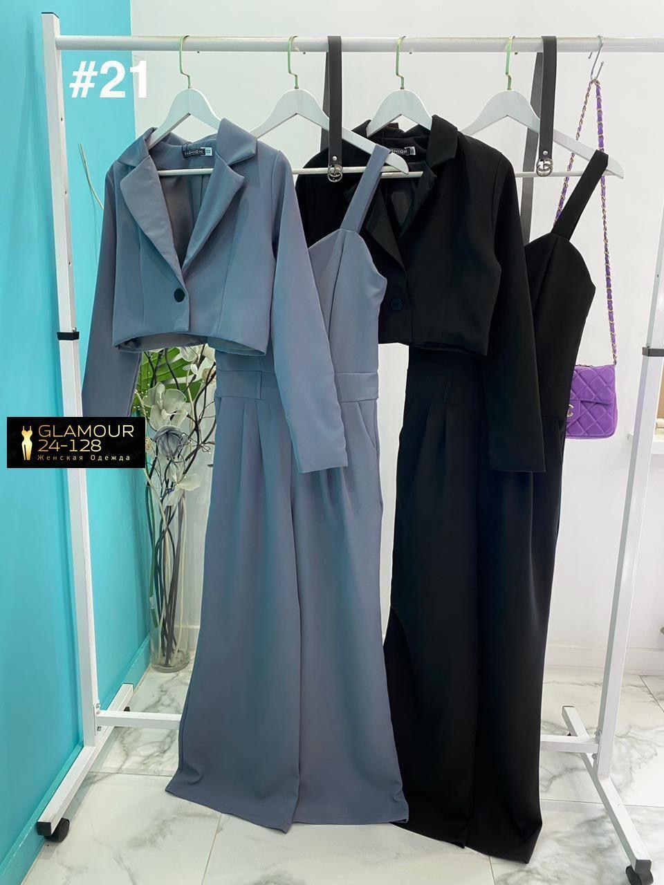 костюм двойка вечерний женский,брючный костюм женский,брючный костюм вечерний,комбинезон с пиджаком костюм двойка,брючной костюм