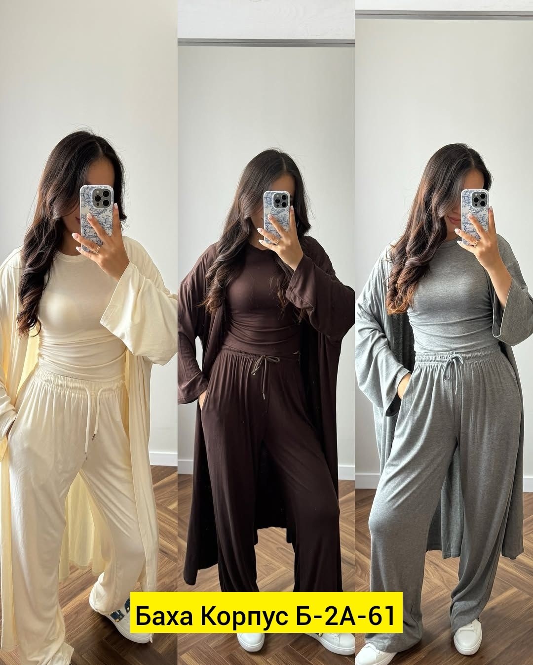 костюм тройка женский,костюм тройка вискоза,женские костюмы,трикотажный костюм тройка,