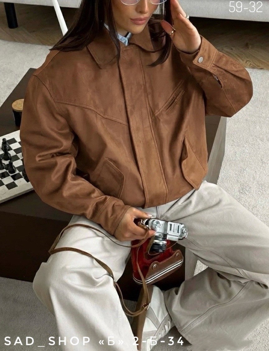повседневная куртка,замшевая куртка,куртка бомбер,женская куртка бомбер,куртка кожаная