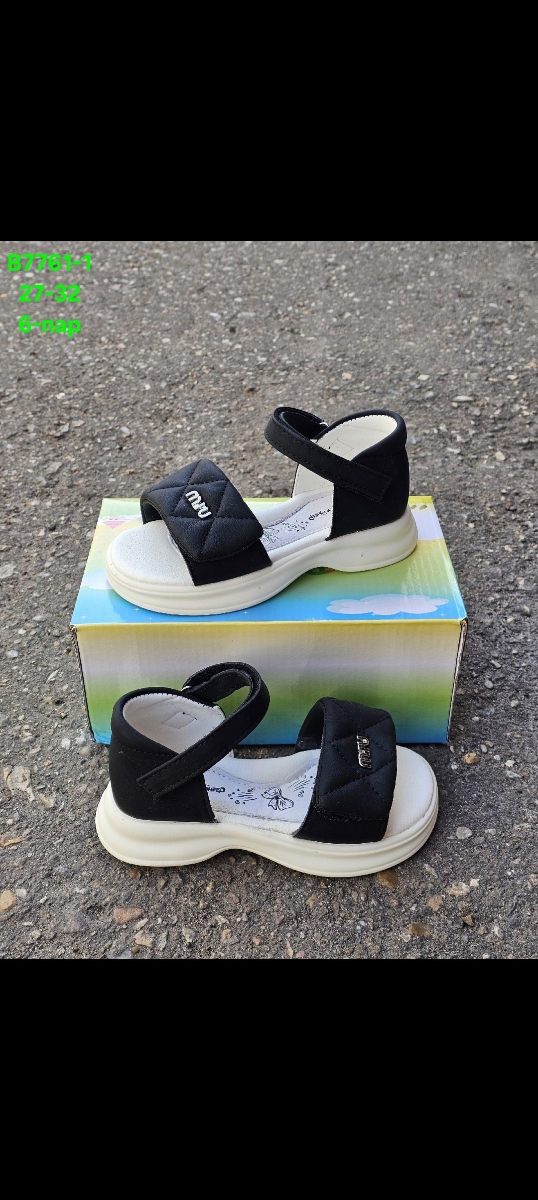 босоножки cандалии,детские босоножки,,босоножки сандали,босоножки для девочек