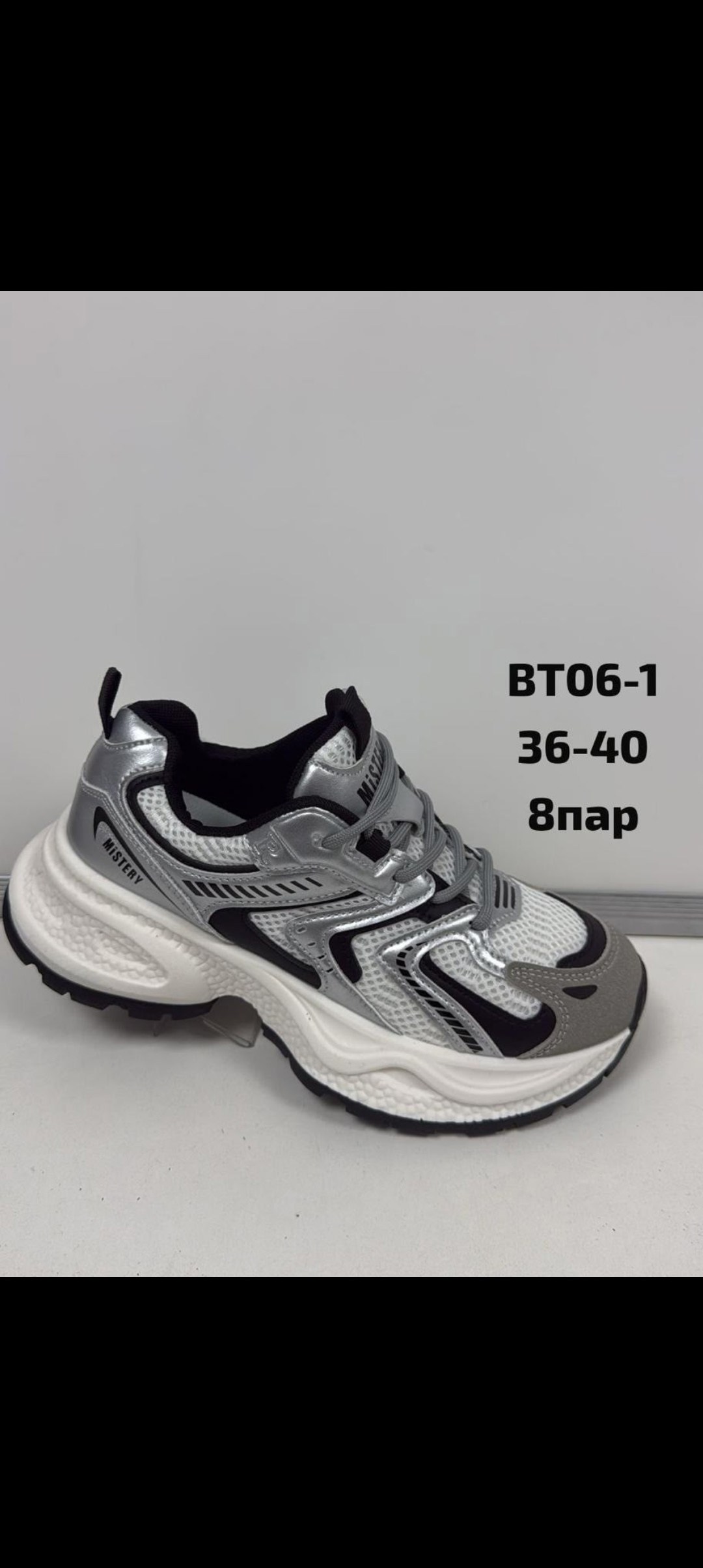 кроссовки,женские кроссовки,кроссовки эко,кроссовки эко кожа,кроссовки new balance 530