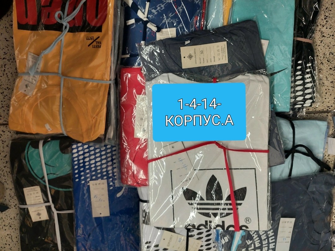 товар,посылка с вещами,европа секонд хенд салават,кварц 1м противочумные комплекты,пакет с картонкой сверху