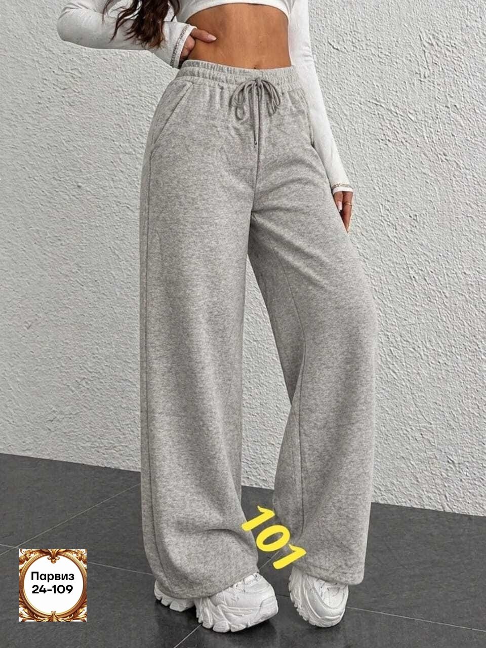 спортивные брюки палаццо,штаны спортивные палаццо missmilana,штаны с начесом,спортивные штаны палаццо,спортивные брюки