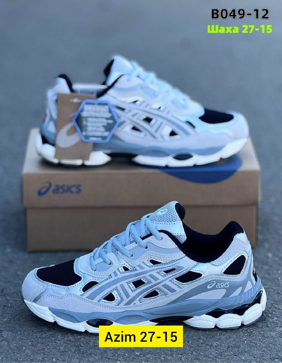 кроссовки мужские asics,кроссовки,мужские кроссовки,кроссовки asics,асикс кроссовки мужские